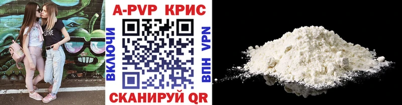 Alfa_PVP крисы CK Черноголовка