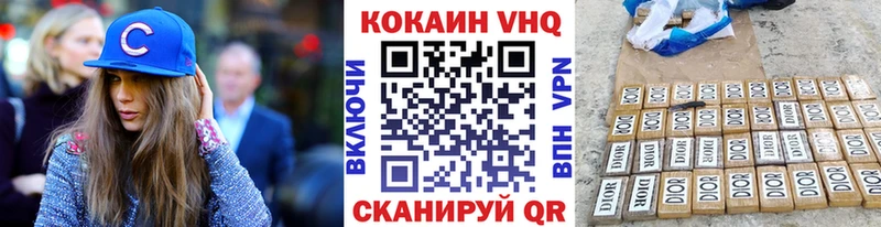 Кокаин 97%  наркота  Черноголовка 