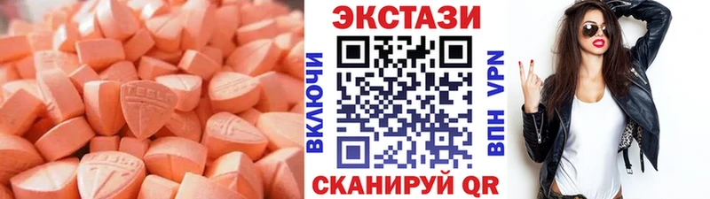 Экстази Дубай  Черноголовка 