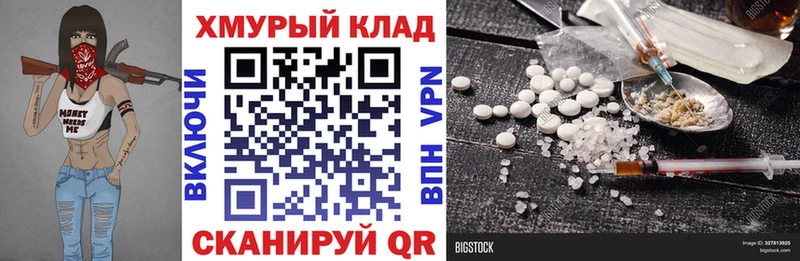 как найти закладки  Черноголовка  Героин афганец 