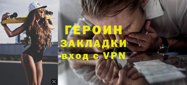 шишки Карпинск