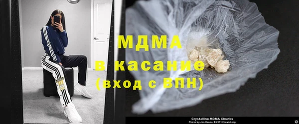 шишки Карпинск