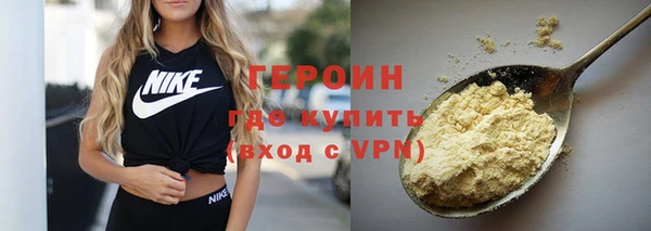 шишки Карпинск