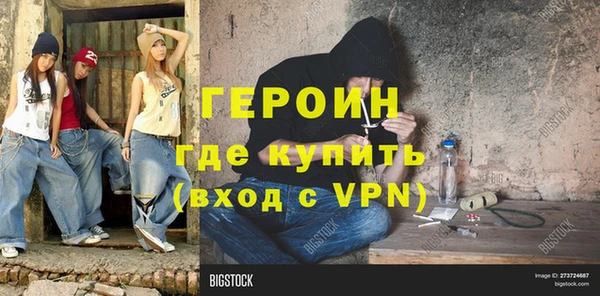 шишки Карпинск