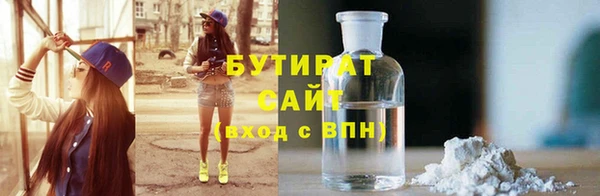 шишки Карпинск