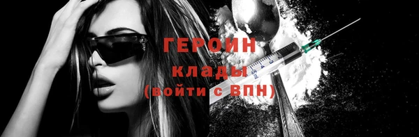 героин Касимов