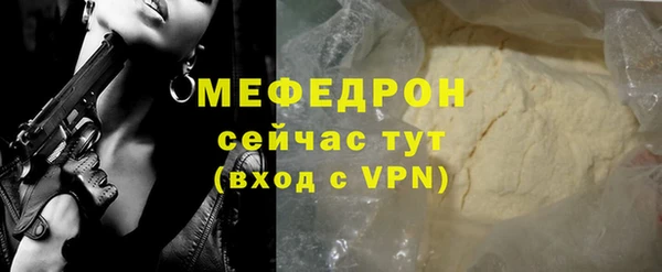 шишки Карпинск