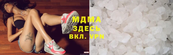 шишки Карпинск