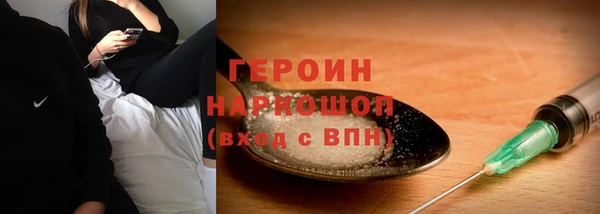 шишки Карпинск