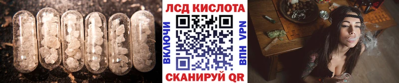 LSD-25 экстази кислота Черноголовка