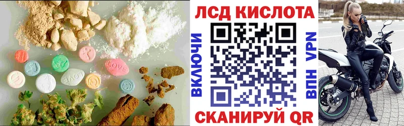 LSD-25 экстази ecstasy  Черноголовка 