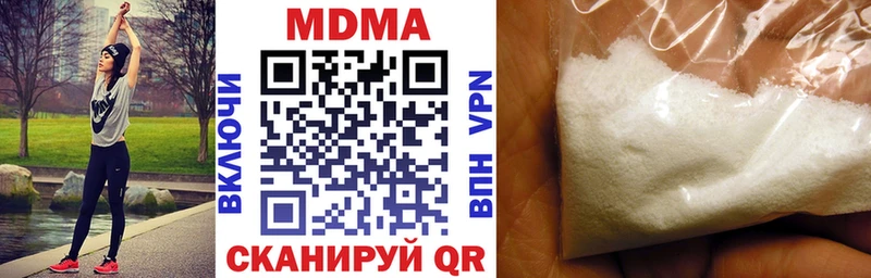 MDMA Molly  Черноголовка 