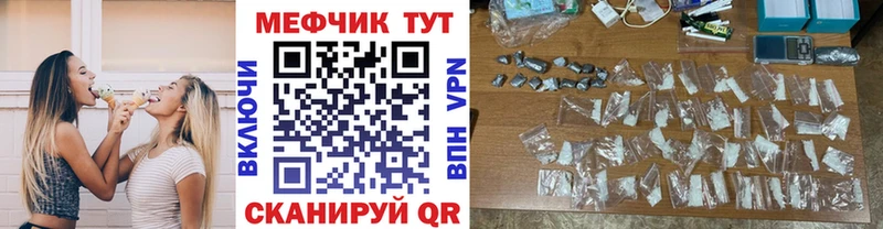 Меф кристаллы  Черноголовка 