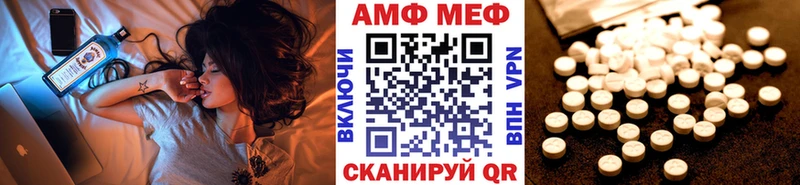 Метамфетамин мет Черноголовка