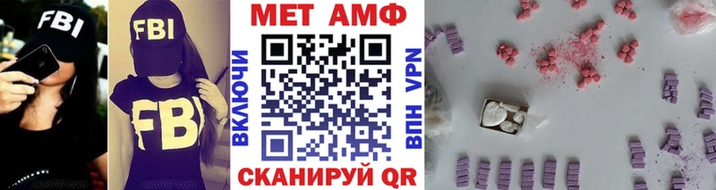 Метамфетамин Декстрометамфетамин 99.9%  мега зеркало  Черноголовка 