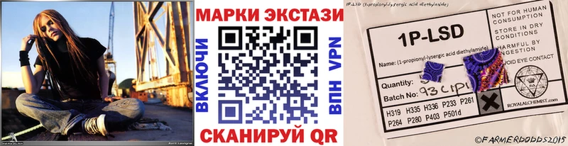 hydra как войти  даркнет сайт  Черноголовка  Марки 25I-NBOMe 1,8мг 