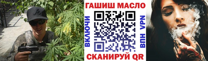 Дистиллят ТГК вейп  Черноголовка 